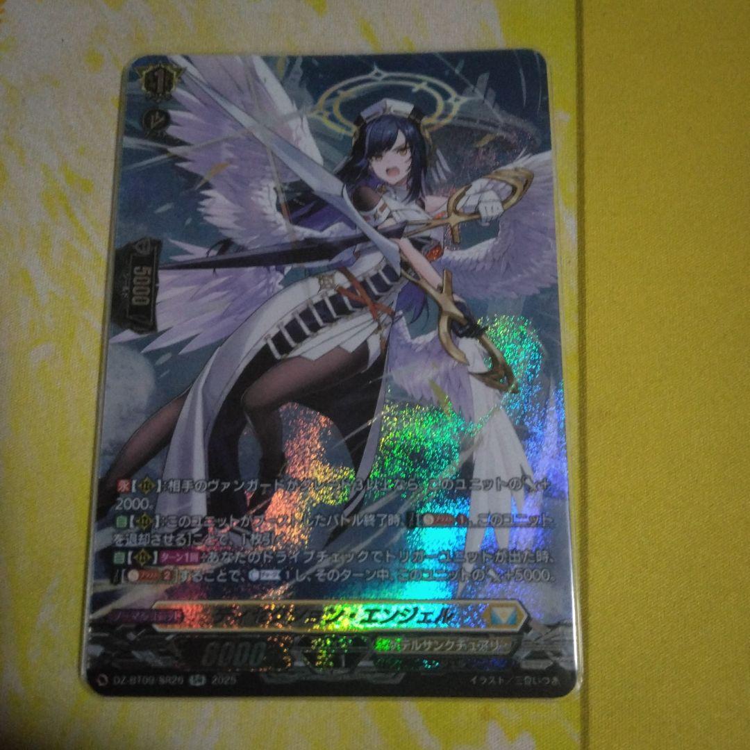 ヴァンガード ディセクション・エンジェル SR - メルカリ