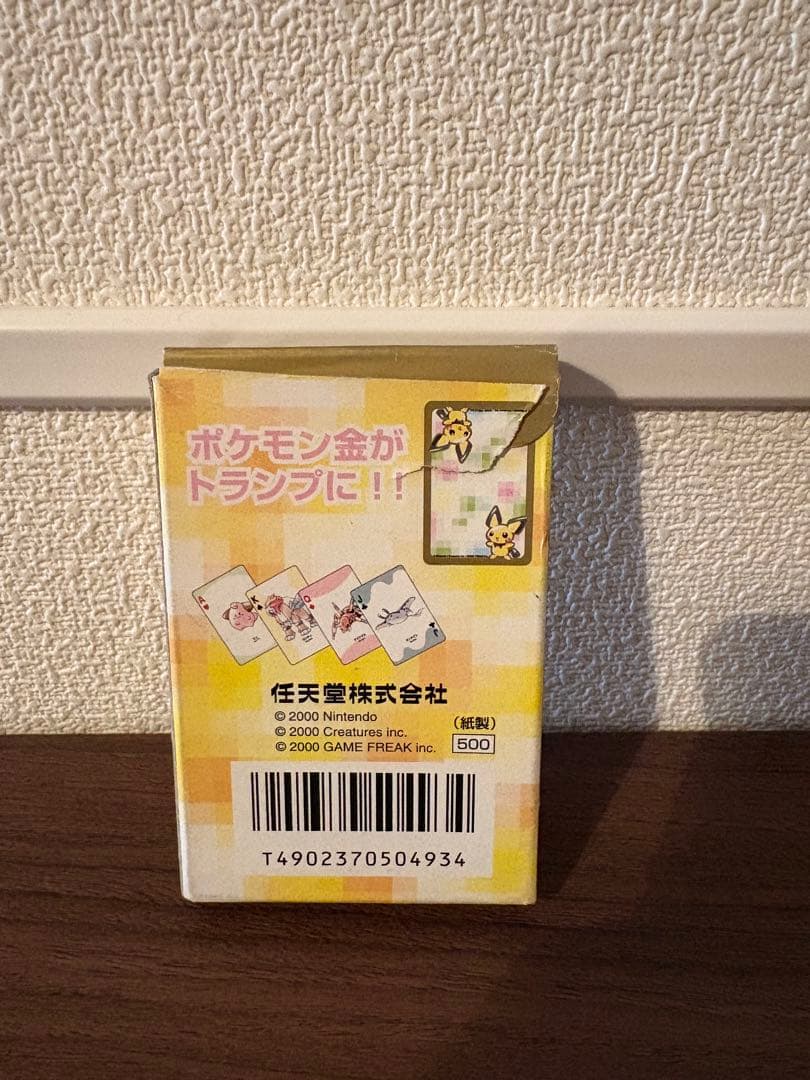 ポケモントランプ 金PART2 ピチュー - メルカリ