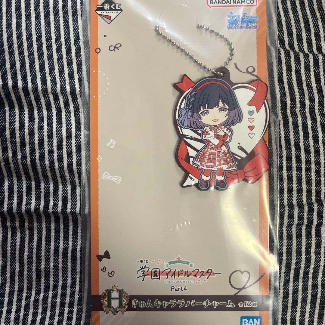 学マス 一番くじ Part4 秦谷美鈴 H賞 - メルカリ