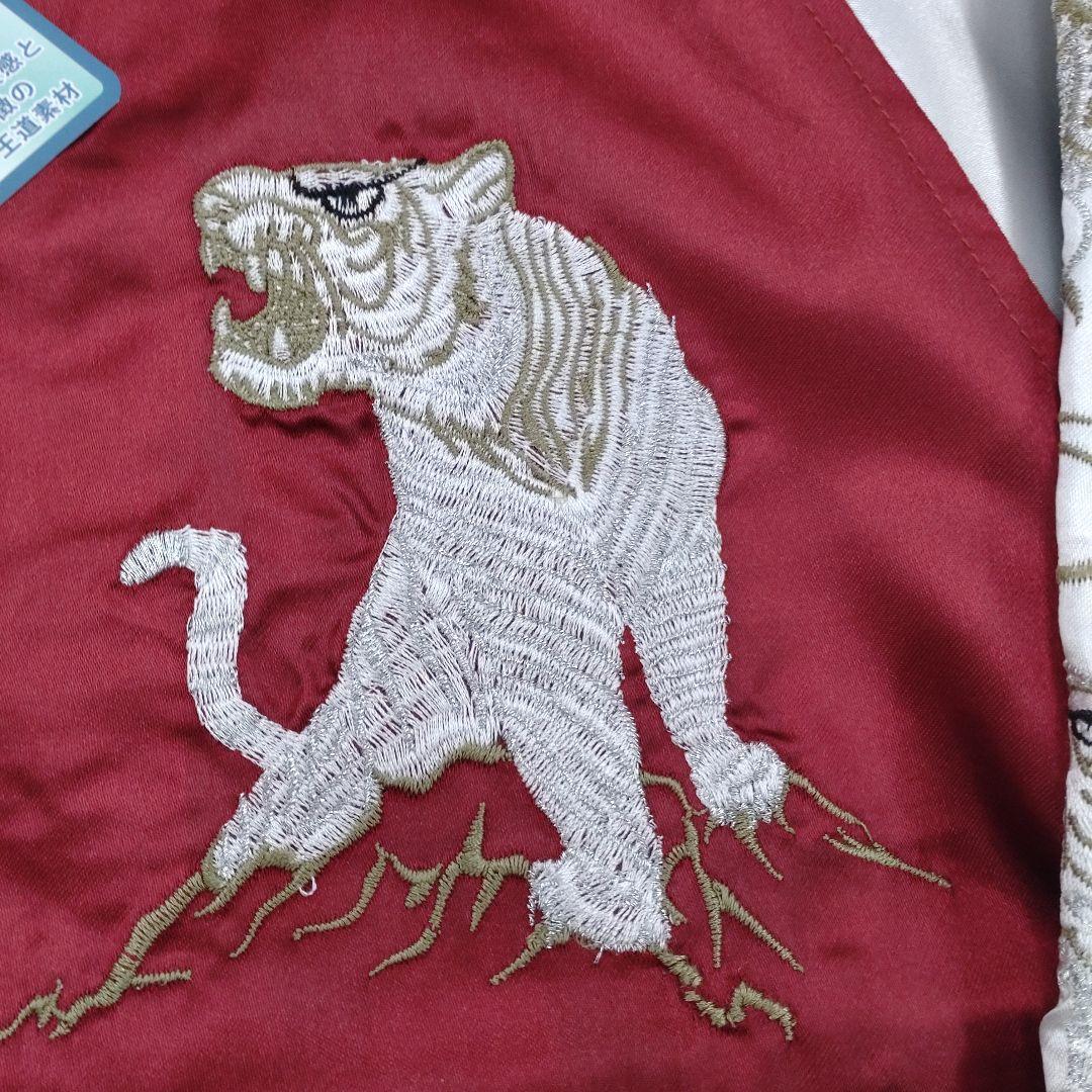 新品タグ付き 赤 龍虎刺繍 和柄 スカジャン Mサイズ - メルカリ