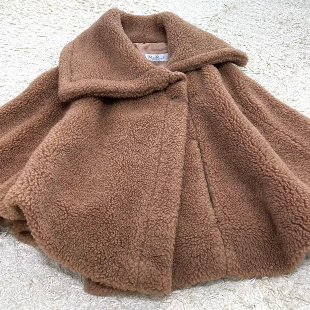 美品】Max Mara テディベアコート ケープ ポンチョ キャメル - メルカリ
