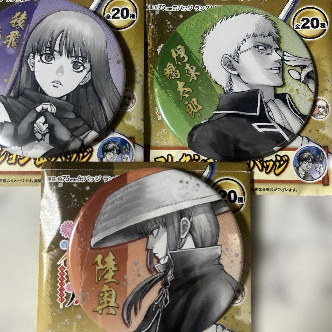 銀魂 銀魂展 コレクション缶バッジ 伊東鴨太郎 猿飛あやめ 陸奥 - メルカリ
