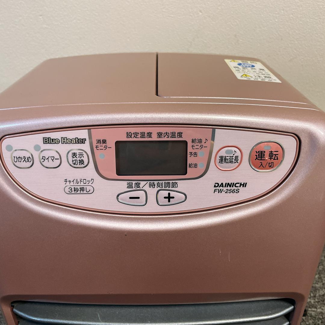 希少 ピンク ダイニチ 石油ファンヒーター FW-256S ブルーヒーター
