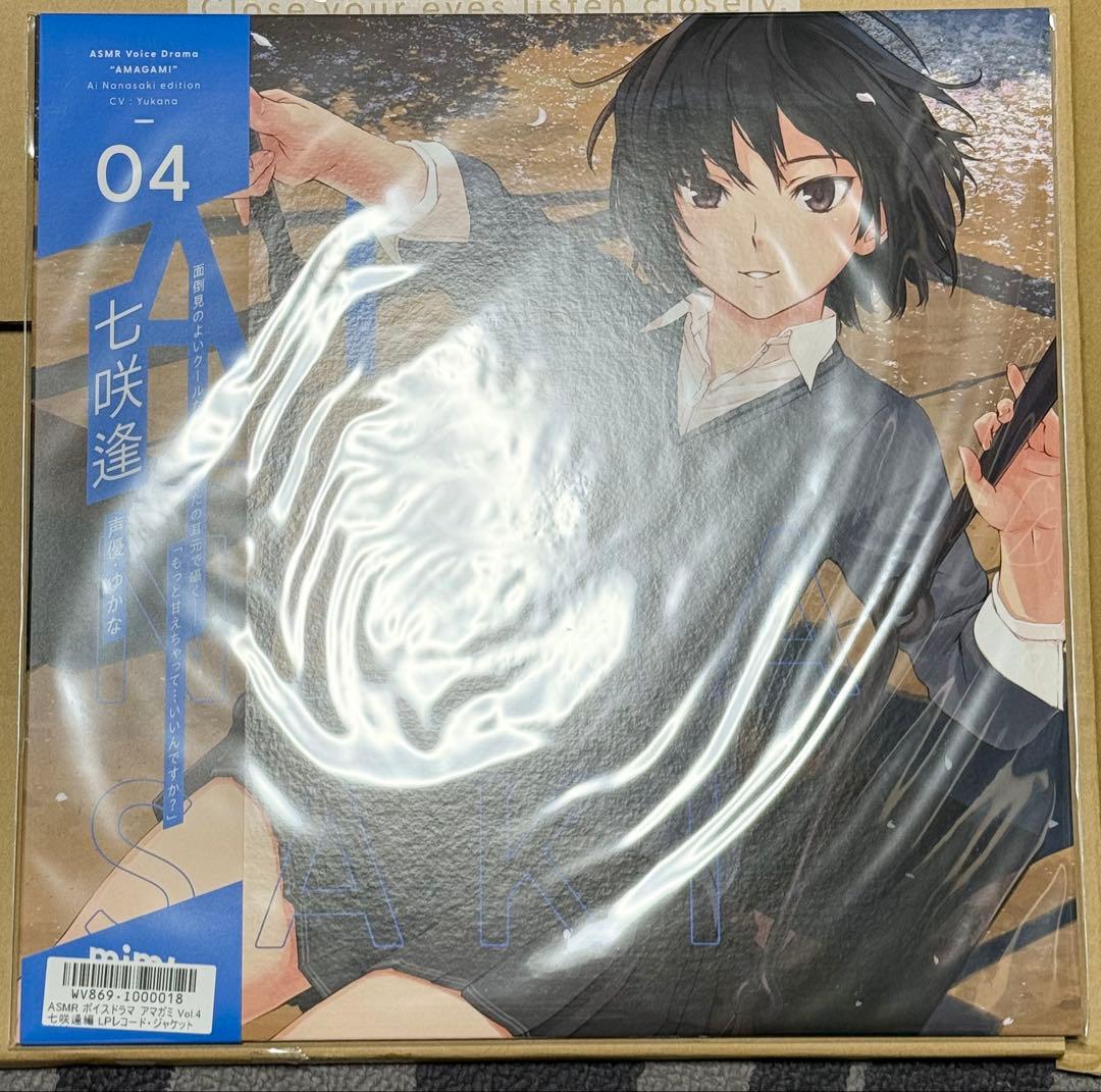 アマガミASMRボイスドラマCD 七咲逢編　レコード風ジャケット仕様 アマガミASMR』2ndシーズン第5弾“七咲逢編”が10月24日に発売。部屋でも