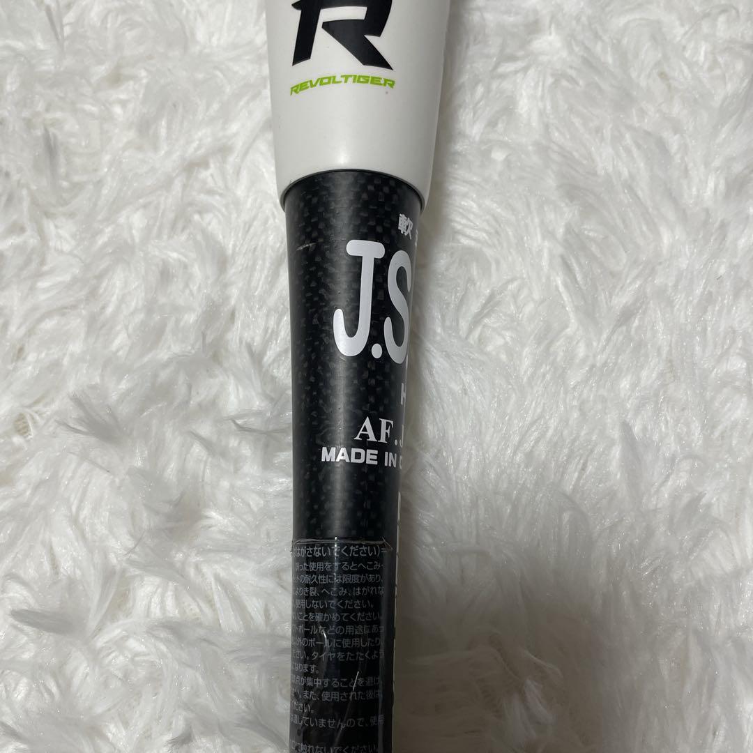 レボルタイガー　83.5cm カーボン　一般軟式バット