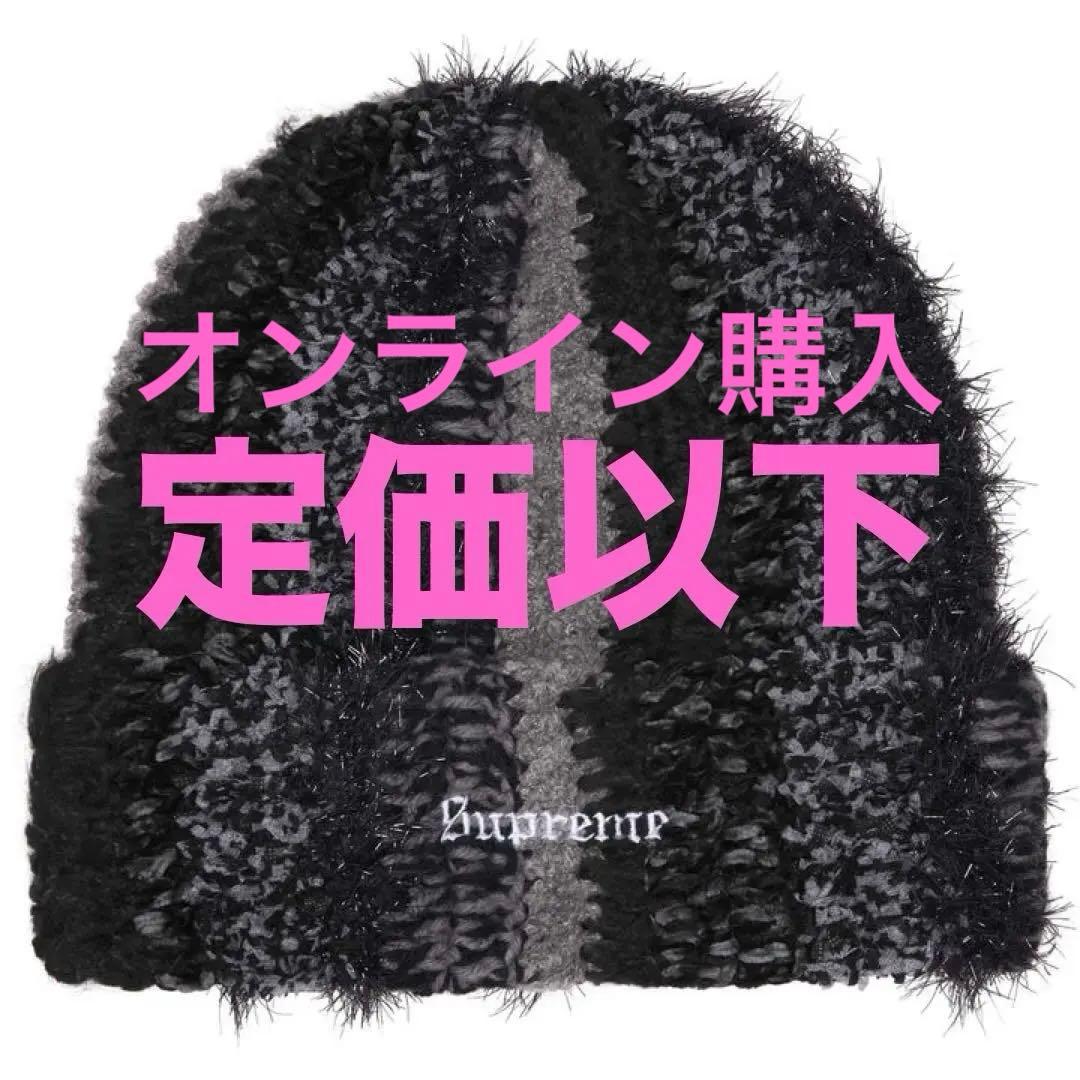 定価以下 Supreme Tinsel Stripe Beanie BLACK - メルカリ