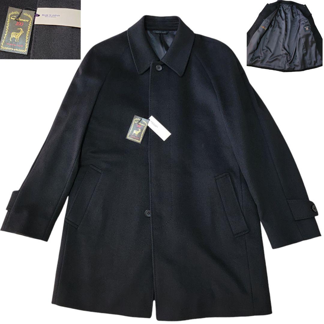 新品】信頼の野海 noumi 黒 カシミヤ100％ ステンカラーコート L