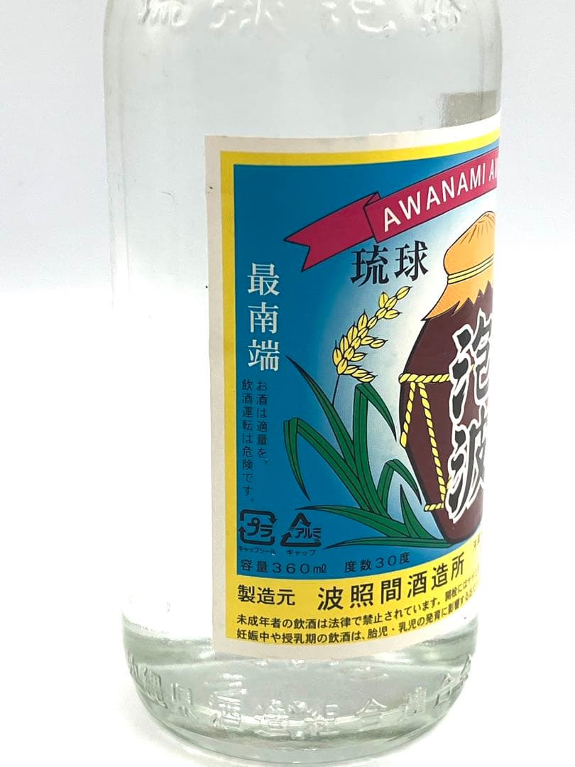 未開栓 泡波 波照間酒造所 1.8L 360ml 30度 琉球 泡盛 沖縄 お酒