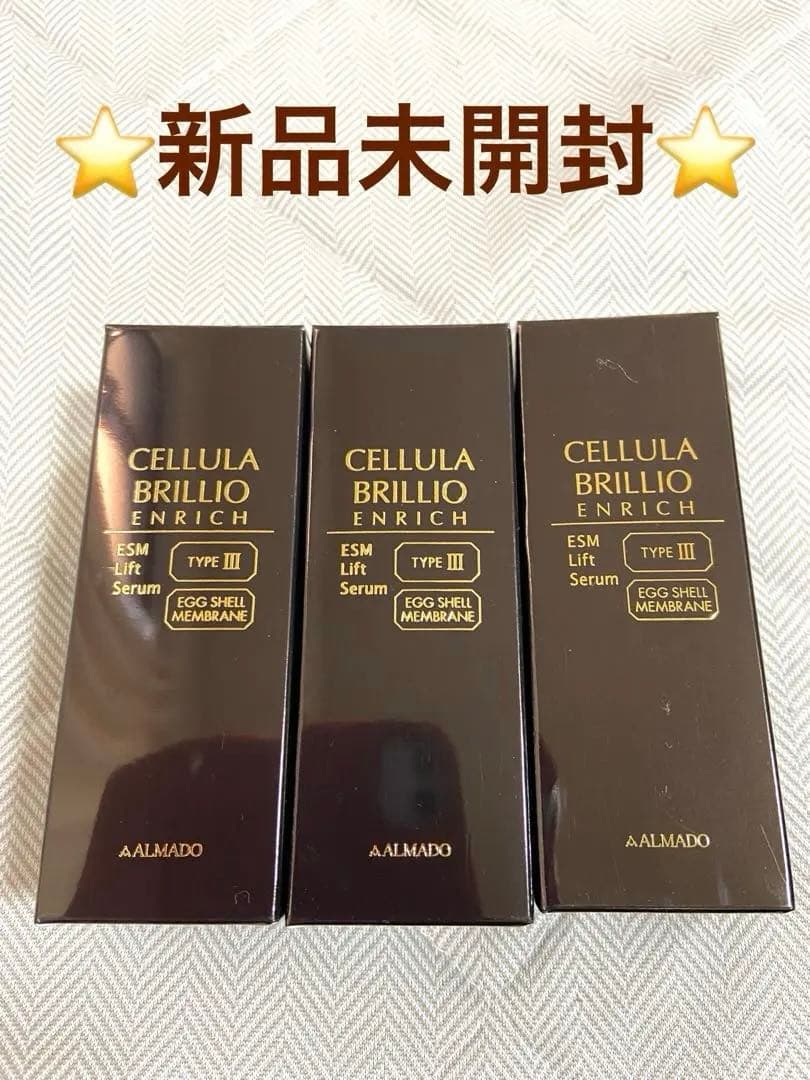 ALMADOチェルラーブリリオ エンリッチ30ml Amazon.co.jp: チェルラーブリリオ エンリッチ 30ml 高保湿タイプ 卵殻