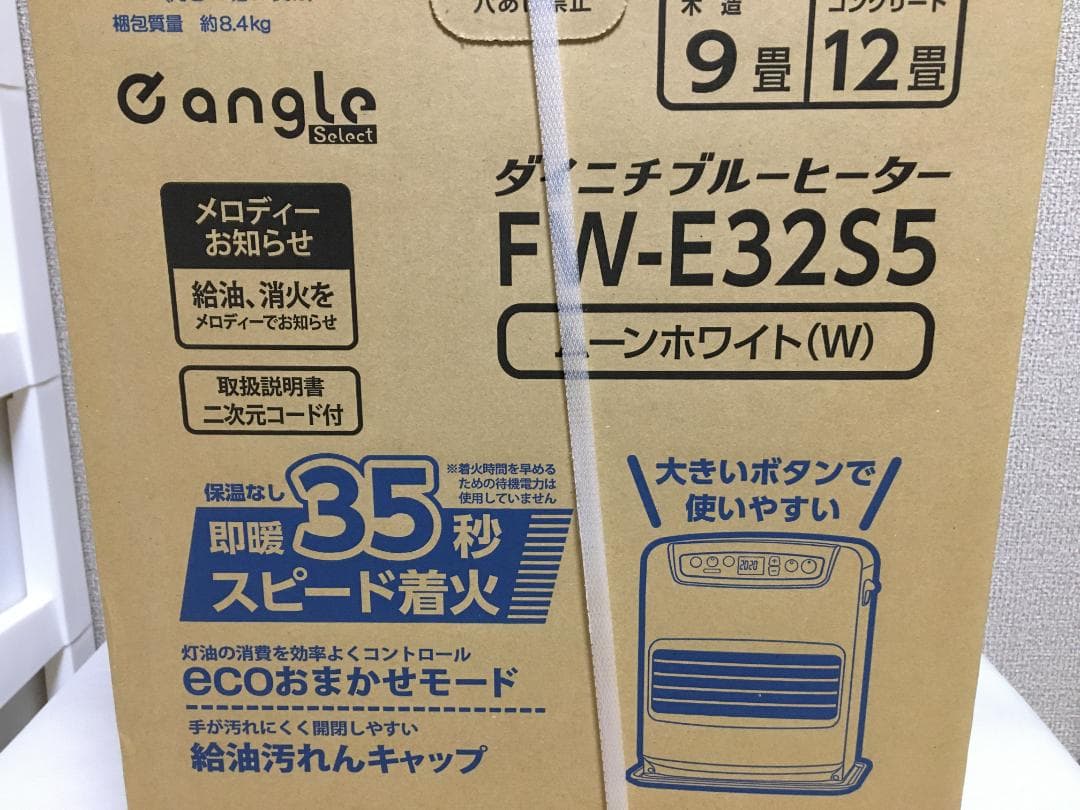 ダイニチブルーヒーター FW-E32S5-W ムーンホワイト 保証付き 新品
