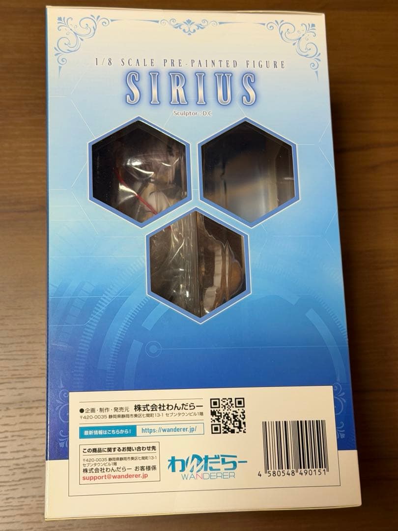 新品未開封 アズールレーン　フィギュア　わんだらー　シリアス 軽装版 正規品