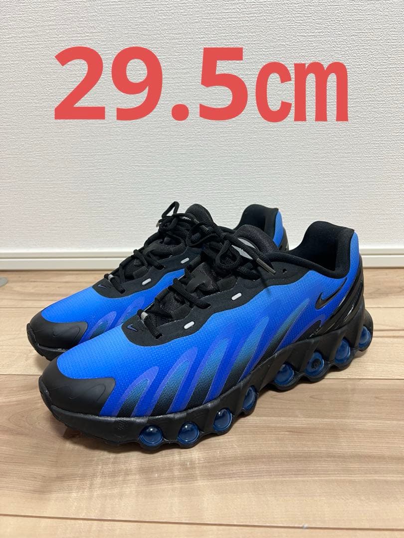 ナイキ エアマックスDN8 ハイパーロイヤル 29.5㎝ - メルカリ
