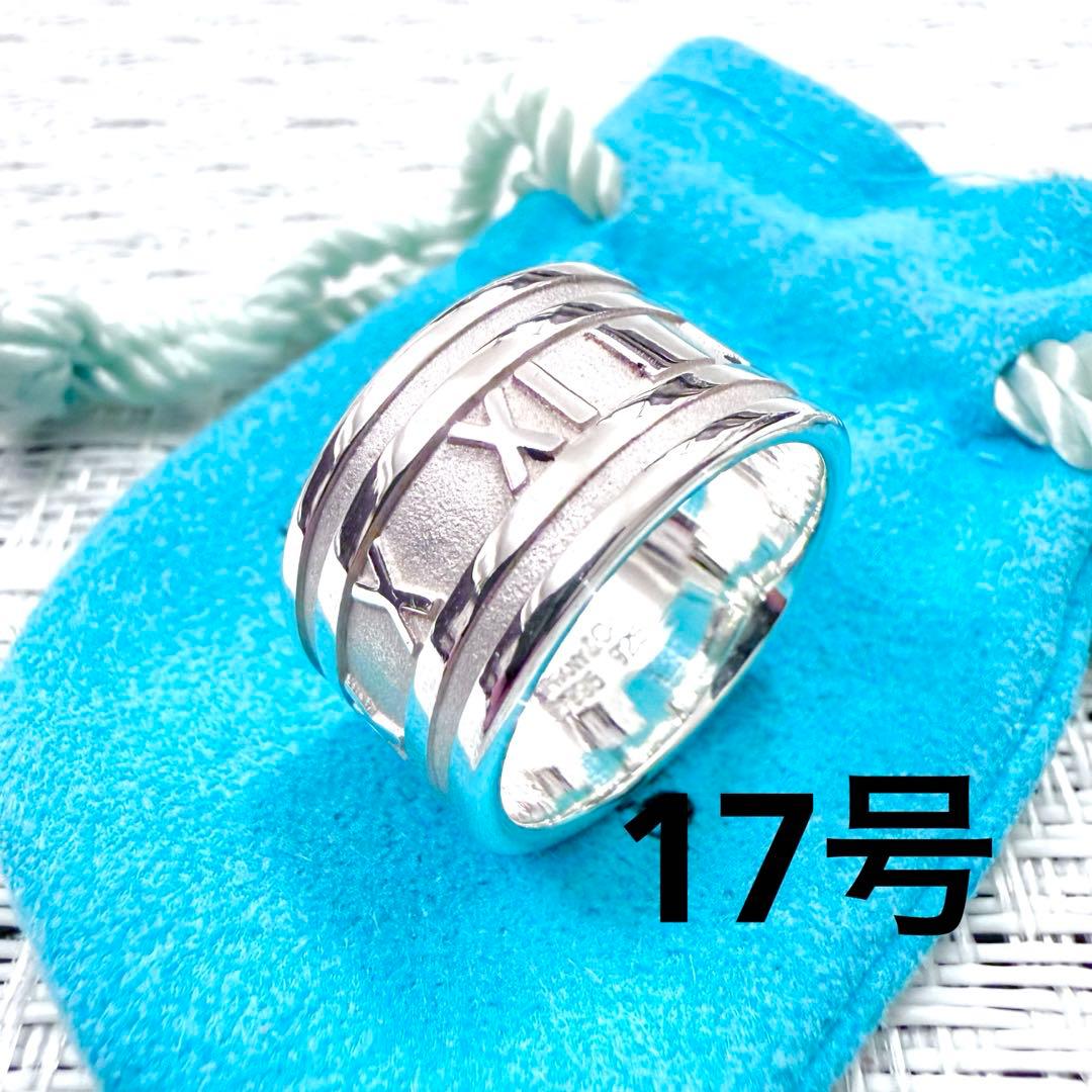 ティファニー アトラス ワイド 指輪 リング 17号 研磨仕上げ済み美品