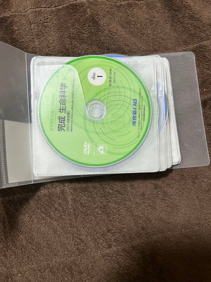 セール中KALS 医学部編入 生命科学完成シリーズ DVDセット - メルカリ