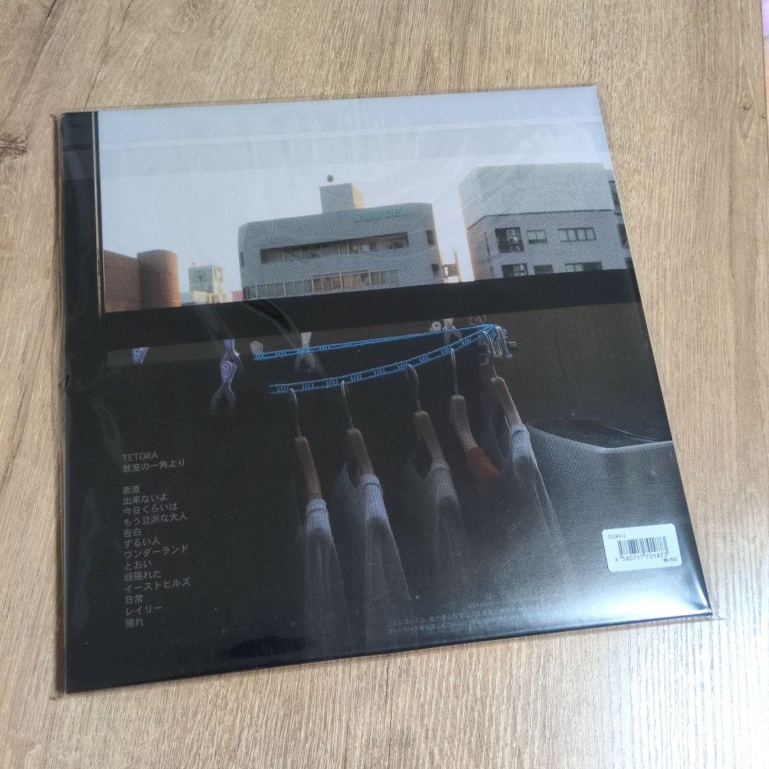 ARTEEFLOW-TETORA「教室の一角より」〈LPレコード〉