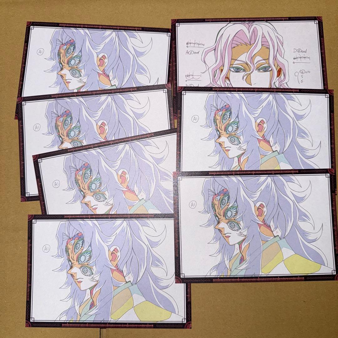 鬼滅の刃 Ufotable dining 黒死牟 ランチョンマット ポストカード