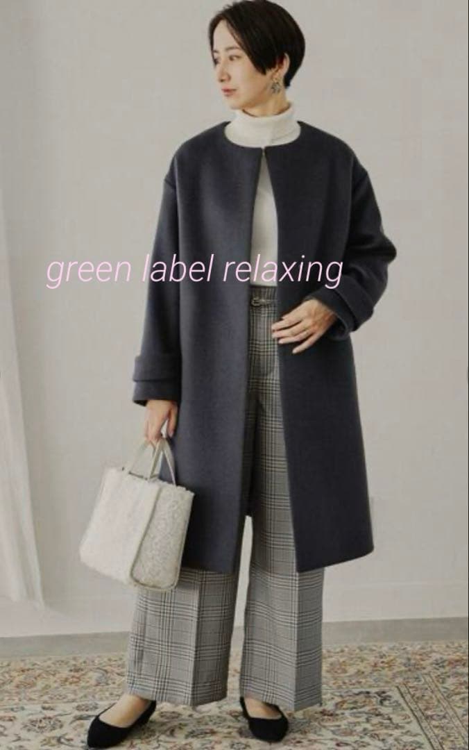 ☆極美品☆グリーンレーベル アンゴラビーバースリットノーカラーコート　38 green label relaxing（グリーンレーベルリラクシング）の「◇FFC