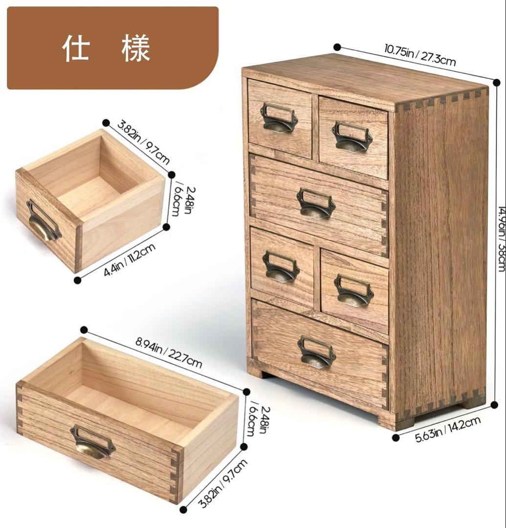 昭和レトロ✨ 木製 ミニチェスト 棚 小物入れ 桐製 職人手作り 収納棚