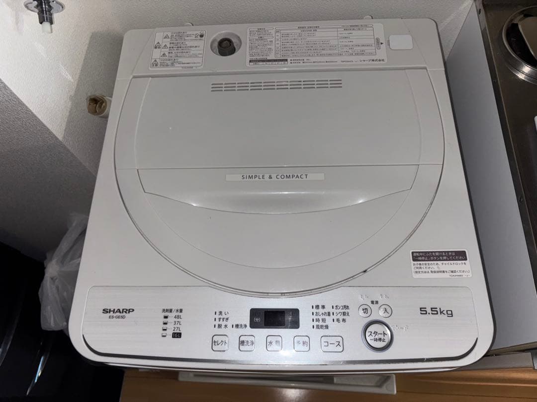 SHARP 洗濯機 5.5kg ES-GE5D