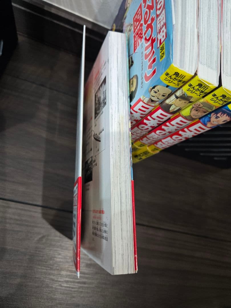 化粧箱付】角川学習まんが 日本の歴史全15巻+別巻4冊セット 中学 高校