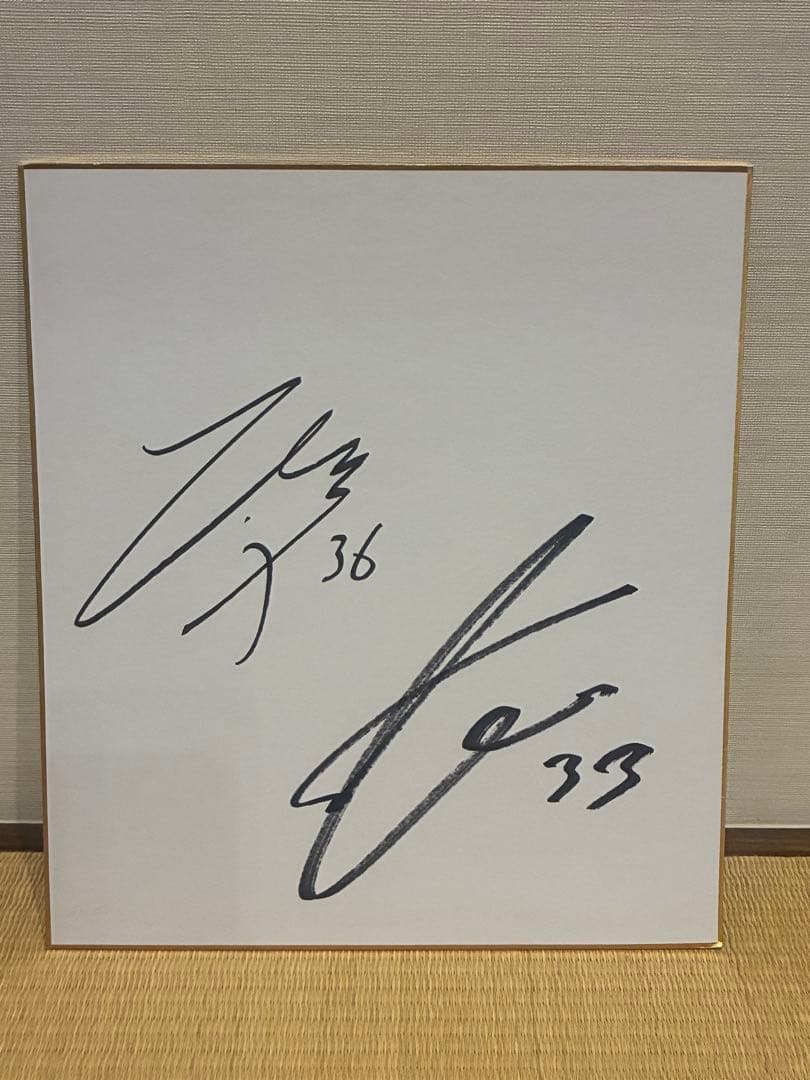 乾貴士選手 宇野選手 直筆サイン - メルカリ