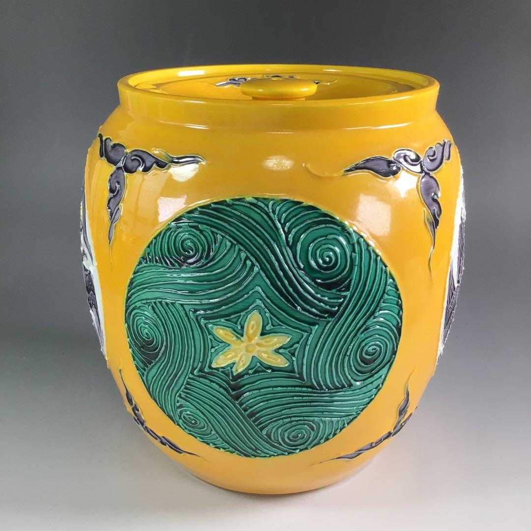 R146 皆具 『平安 昭阿弥造』『黄交趾』『台子皆具』 共箱 茶道具