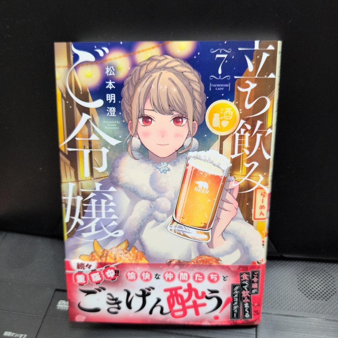 けいこ)))様 リクエスト 2点 まとめ商品 - メルカリ