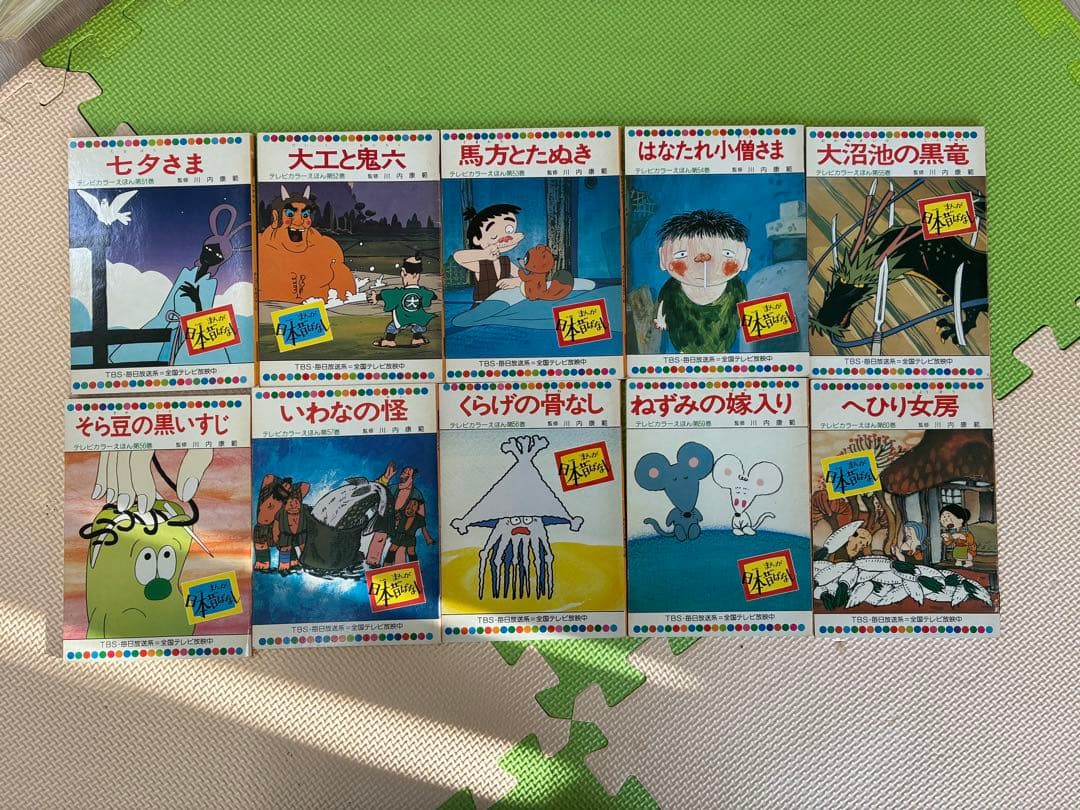 (mlk 秋冬 sale⭐︎専用)まんが日本昔ばなし 59冊×2セット