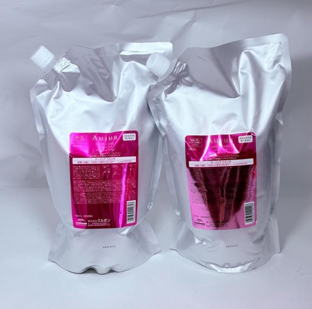 オージュア クエンチモイスト シャンプートリートメント 1800ml 1800g