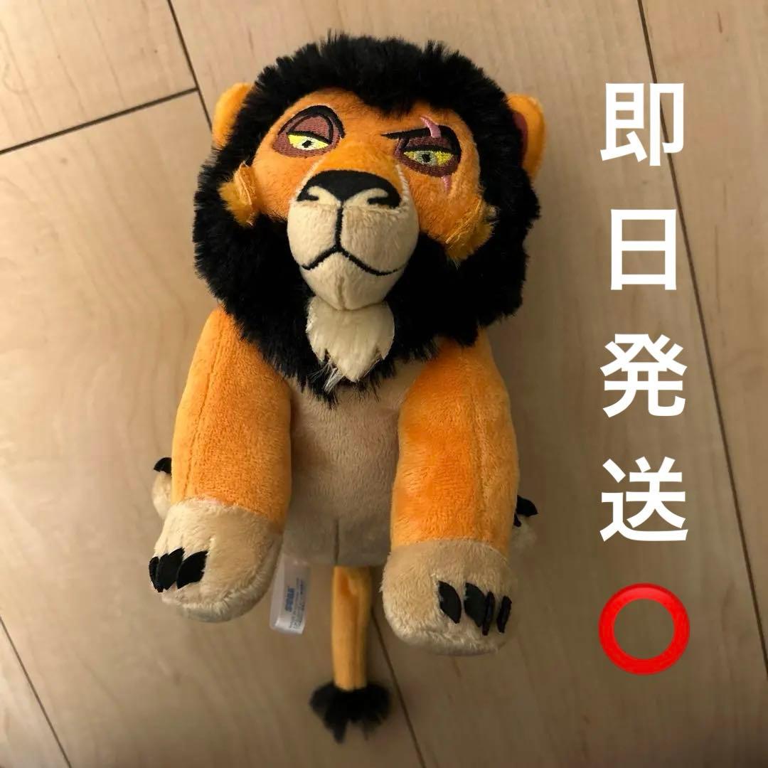 ライオン・キング ぬいぐるみ スカー ディズニー 美品 ライオンキング