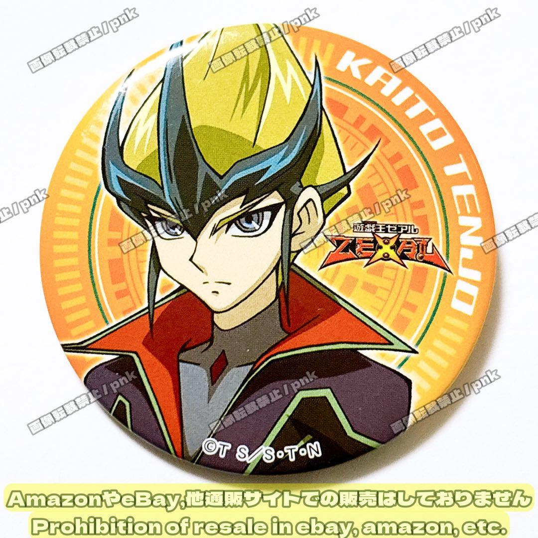 遊戯王ゼアル カイト プライズ 缶バッジ 缶バッジアソート - メルカリ