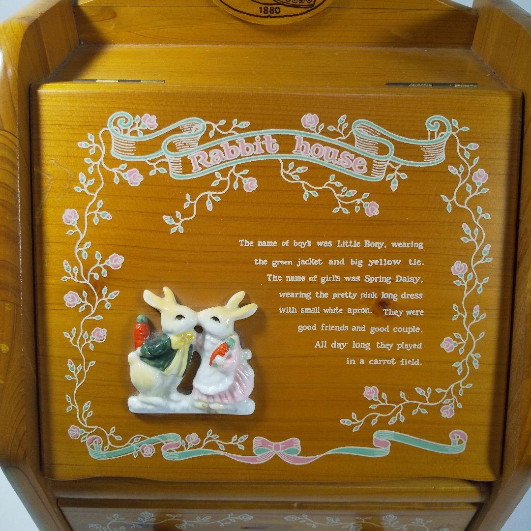Rabbit house ラビットハウス オルゴール 小物入れ メイクボックス