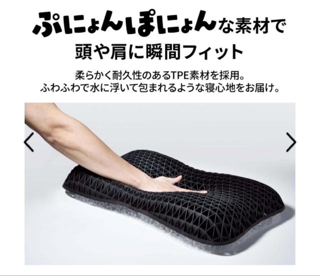 ヒツジのいらない枕 -Fit- HTFI-001