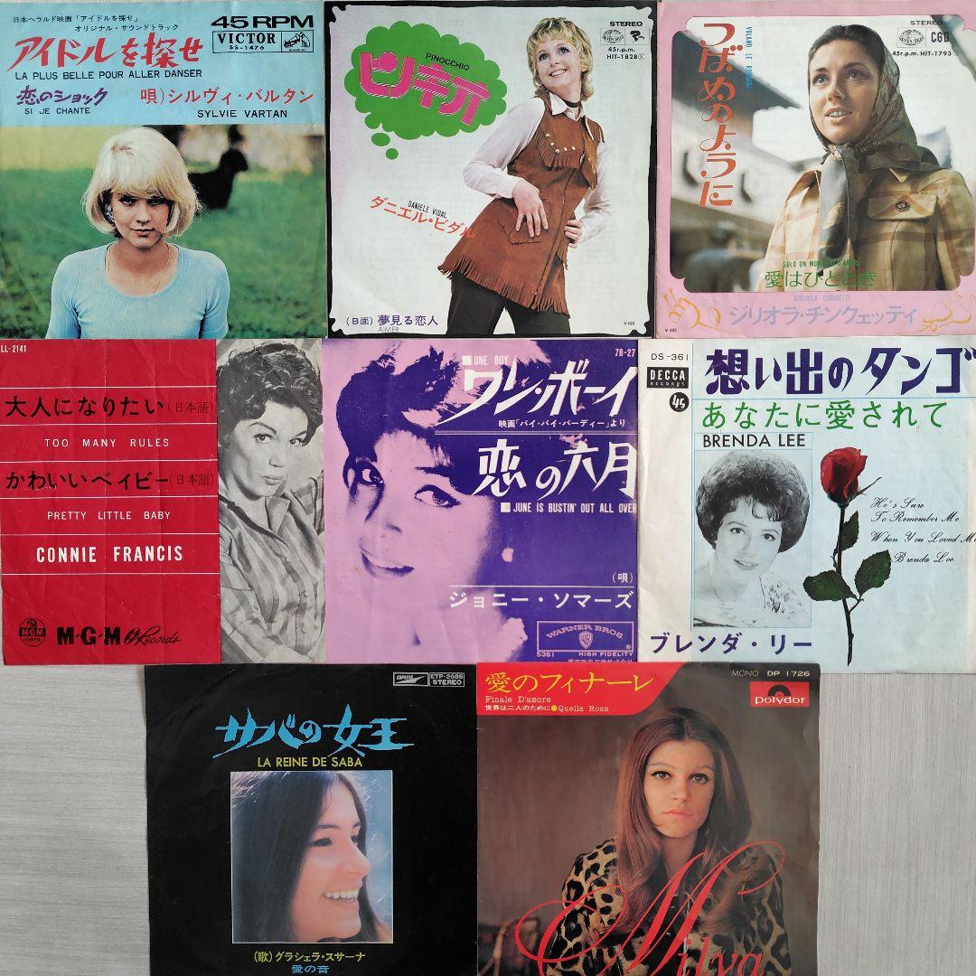 女性シンガーEPレコード8枚セット - メルカリ