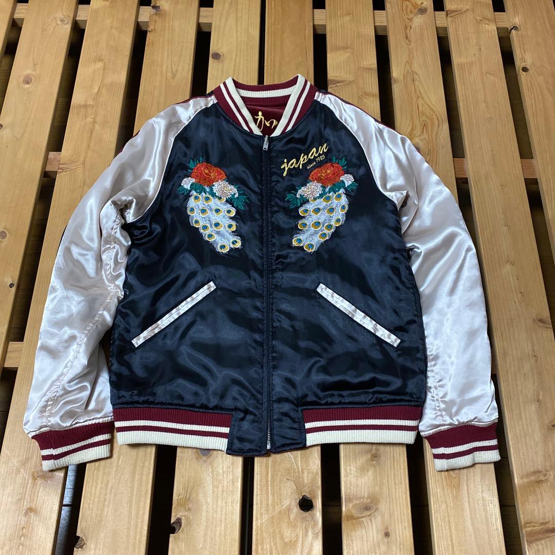 Karl Helmut カールヘルム スカジャン 刺繍 ロゴ リバーシブル - メルカリ