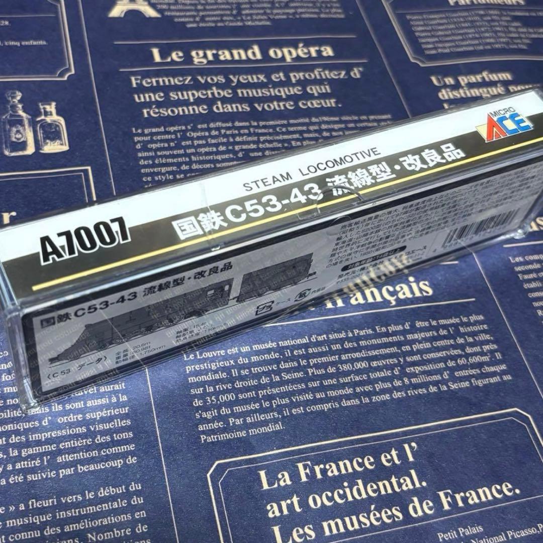 マイクロエースA7007 国鉄C53-43 流線型・改良品 - メルカリ