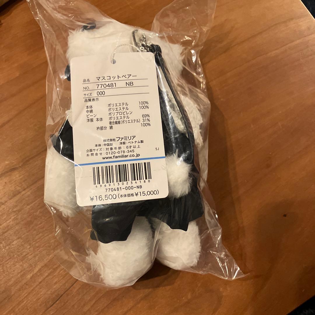 yori×familiar ヨリ ファミリア ホイップマスコットベア ぬいぐるみ