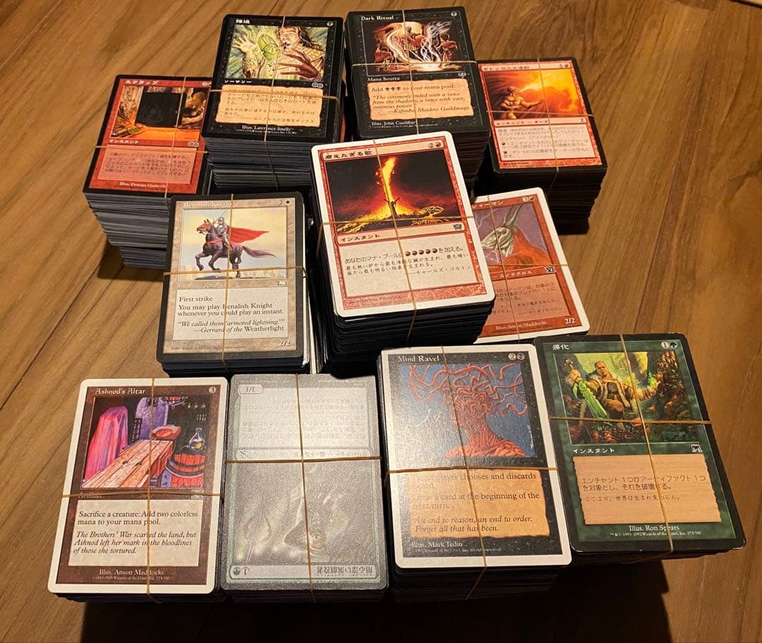 マジック：ザ・ギャザリング 約2500枚くらい - メルカリ