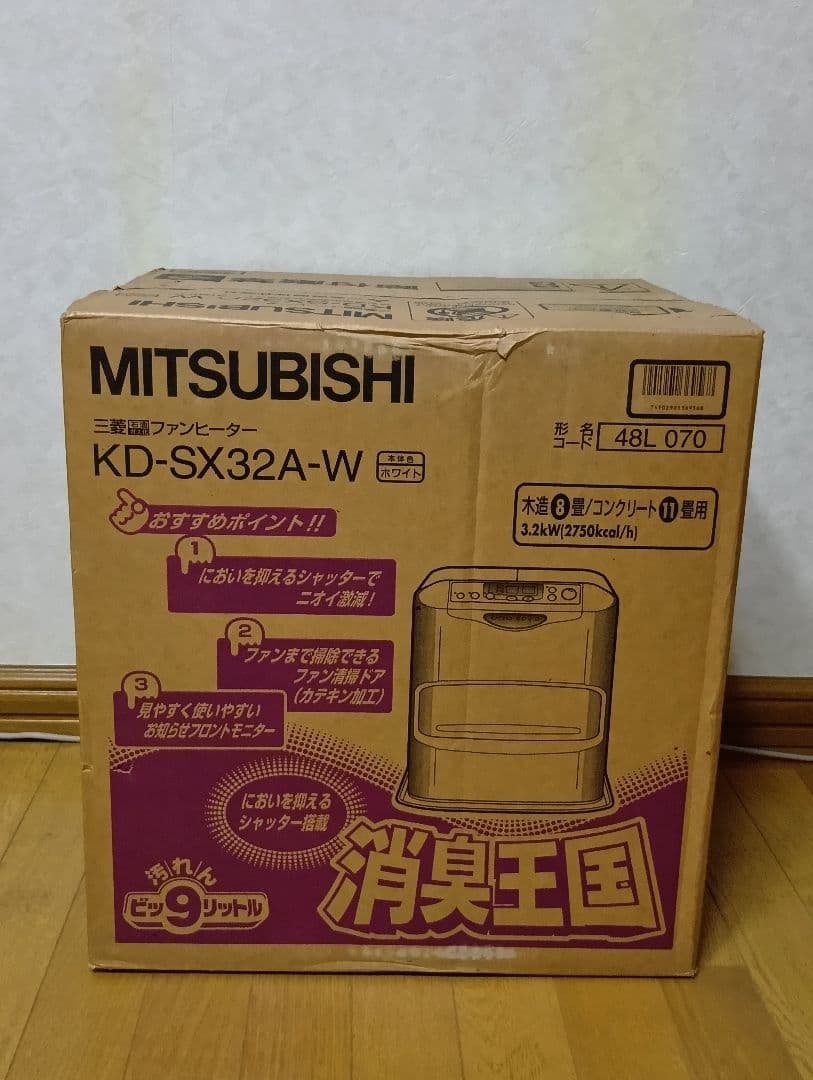 未開封品　MITSUBISHI KD-SX32A-W　 石油ファンヒーター 未開封品 MITSUBISHI KD-SX32A-W 石油ファンヒーター - メルカリ