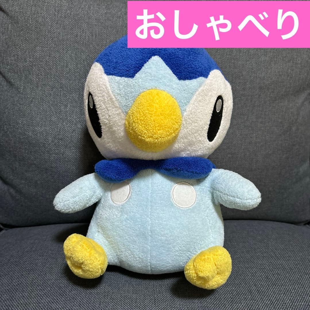 平成レトロ ポッチャマぬいぐるみ おしゃべりポッチャマ大 ポケモン