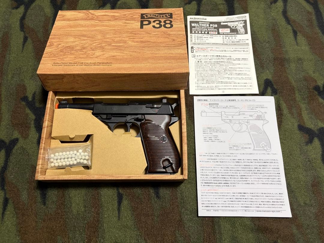 マルゼン ワルサーP38 ブラック ガスガン 1_l.jpg