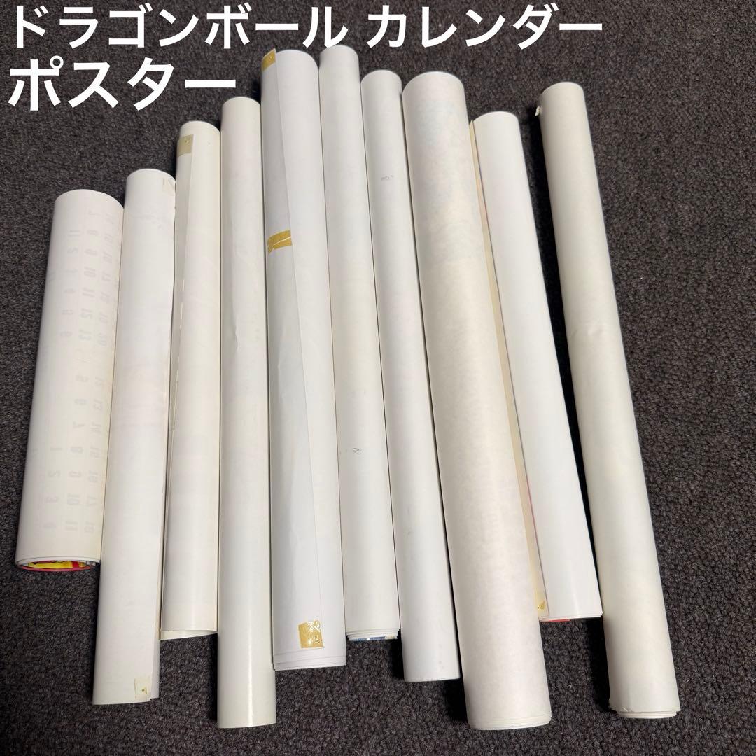 ドラゴンボールZ カレンダー ポスター　セット売り ドラゴンボールZ 93年 カレンダー - メルカリ