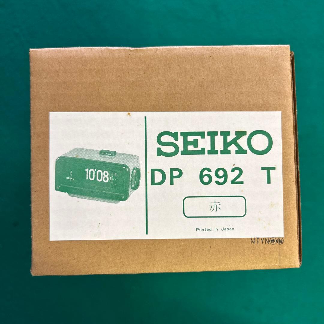 SEIKO パタパタ時計 DP692T 昭和レトロ 当時もの！美品です！ - メルカリ