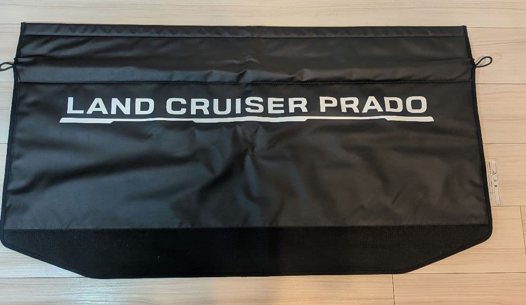 トヨタ純正 ランドクルーザープラド 150系 ラゲージプロテクター トヨタ（TOYOTA） ランドクルーザープラド 150系 後期：純正 ラゲージ