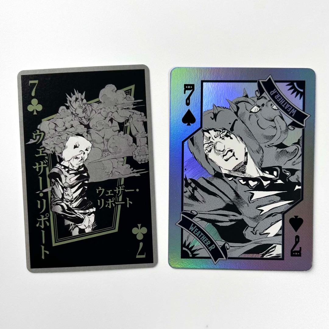 ジョジョ展 ジョジョワールド オーロラトランプ 6部 ウェザーリポート