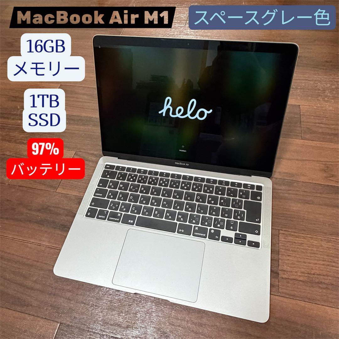 MacBook Air M1 16GB 1TB バッテリー97% 本体のみ 美品 - メルカリ