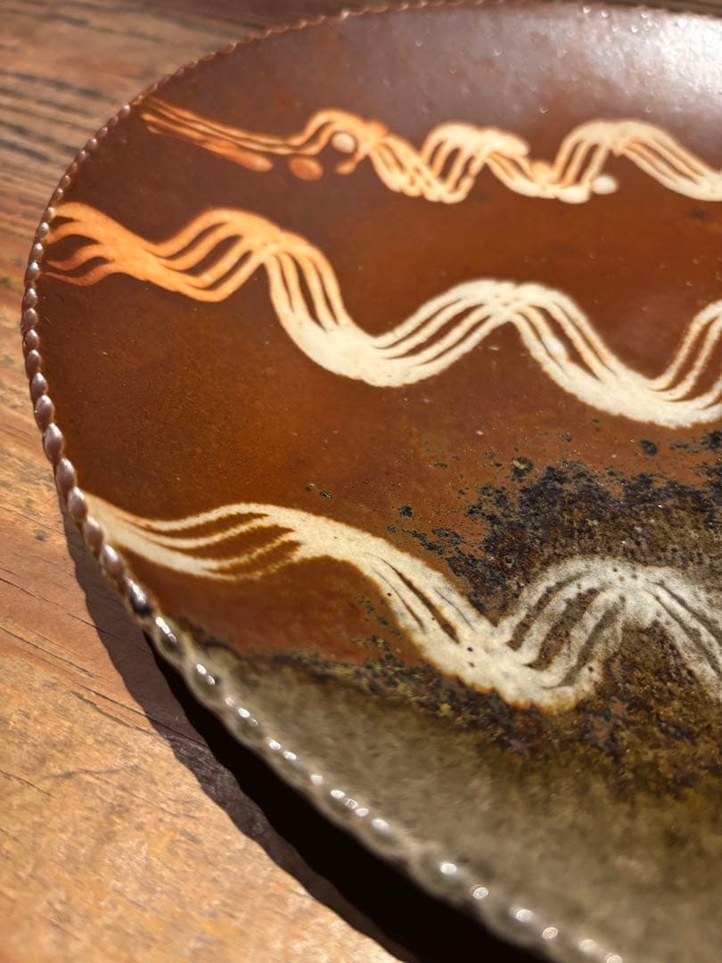 十場天伸　スリップウェア　美品