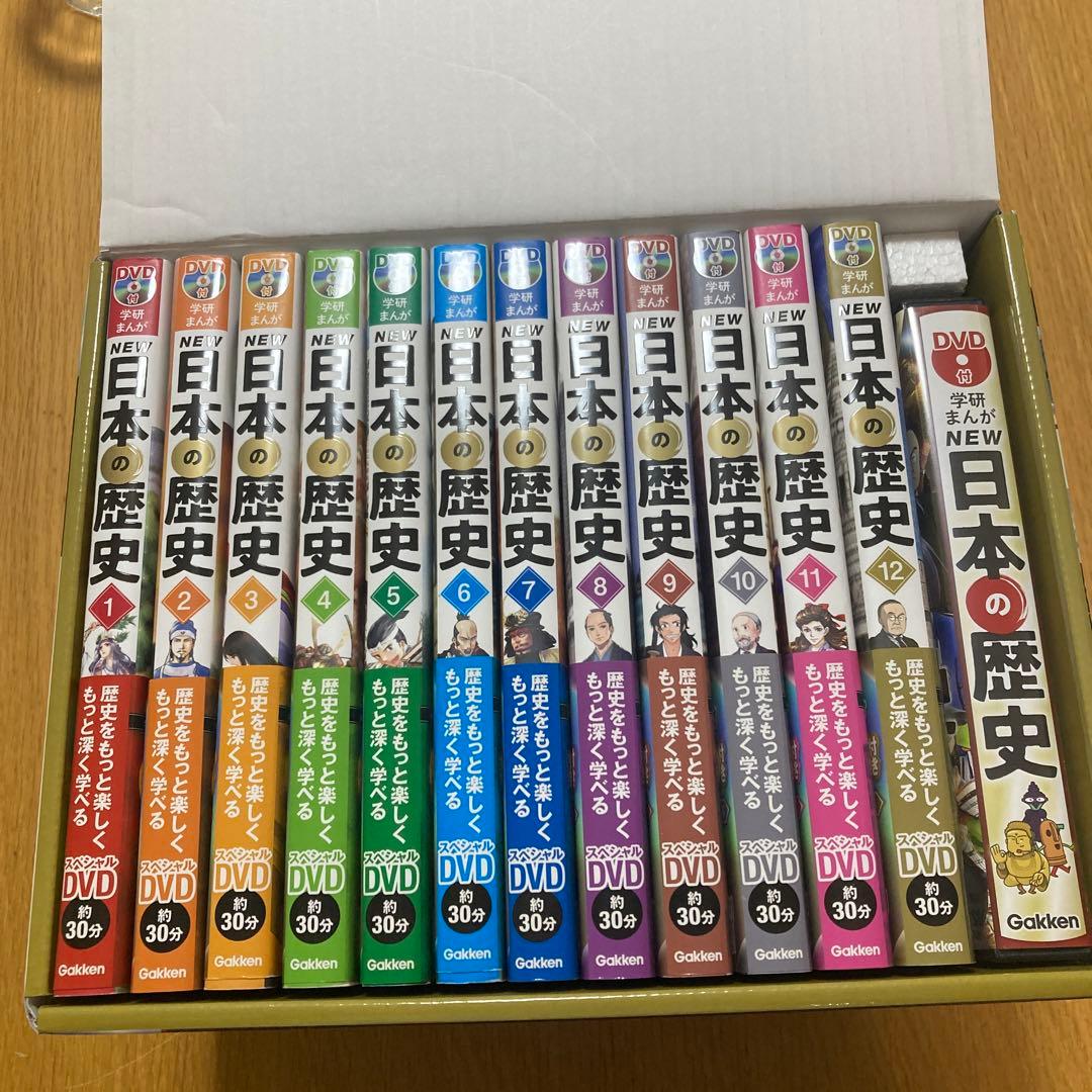 DVD付 学研まんが NEW日本の歴史 特典(DVDケース