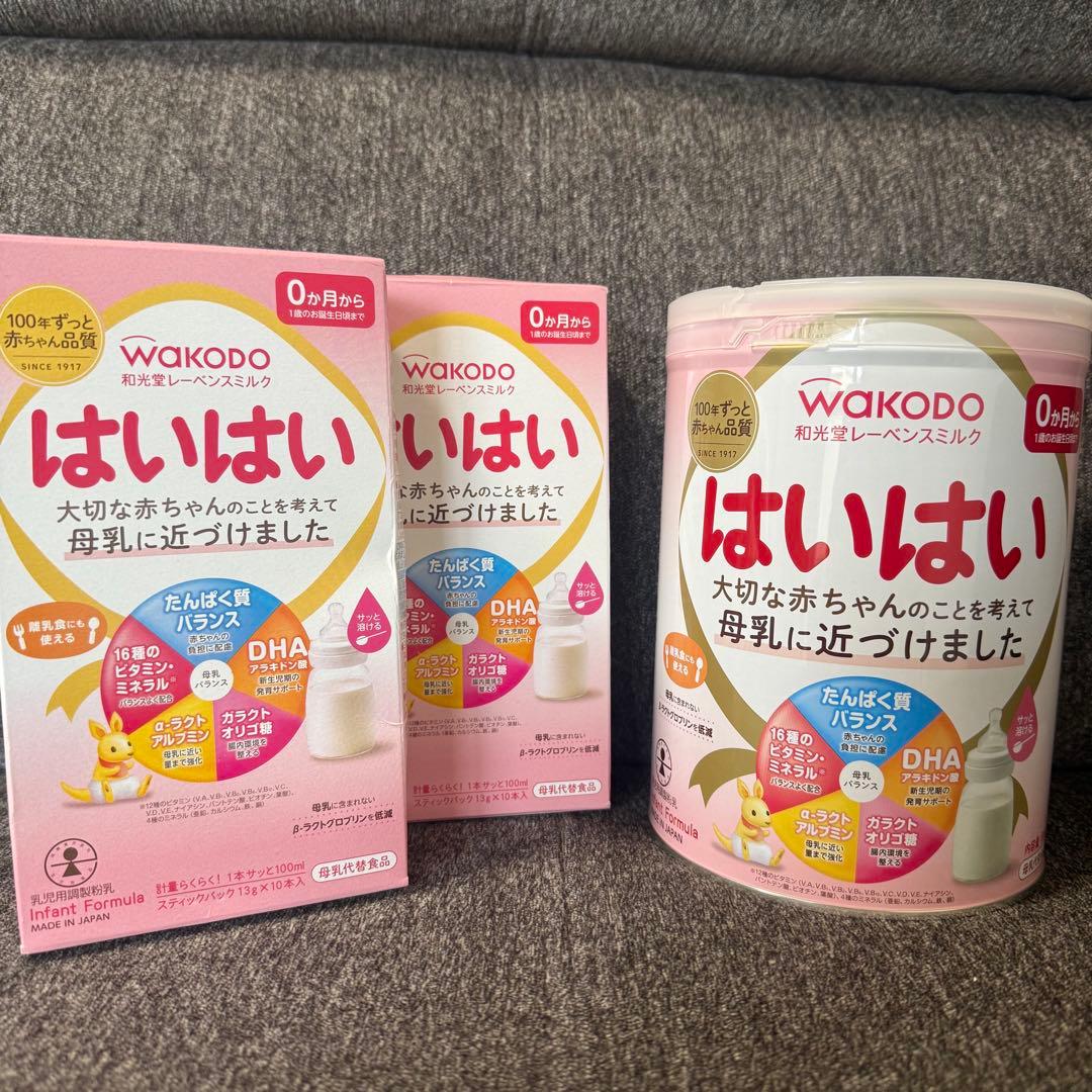 WAKODO はいはい 粉ミルク 1缶2箱 - メルカリ