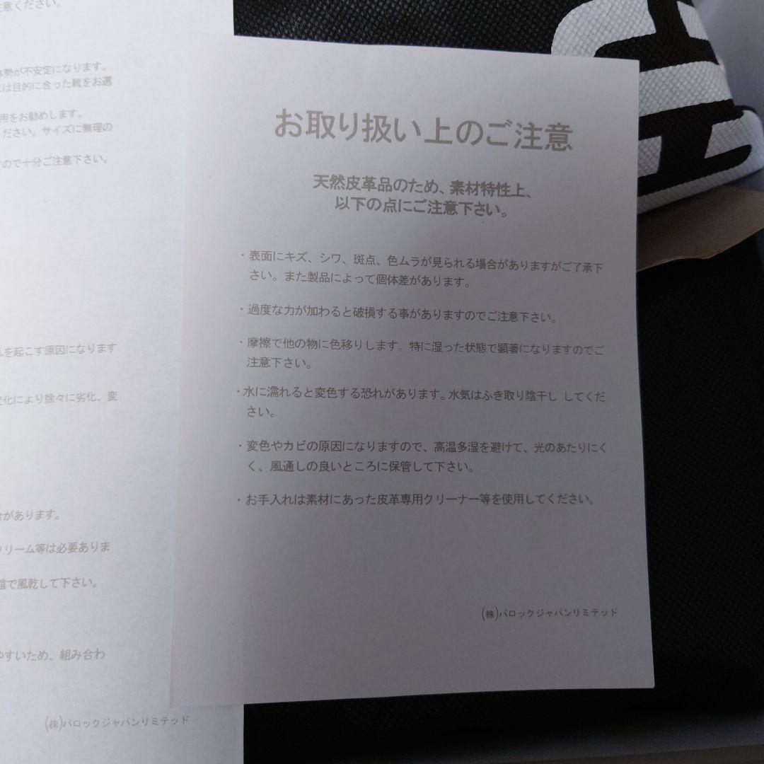 新品未使用 スタッカート ダイス タンクソール ローファー 24.5cm 黒